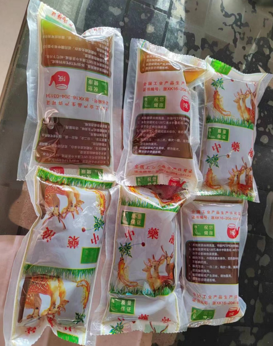 微信び片_20230106155127